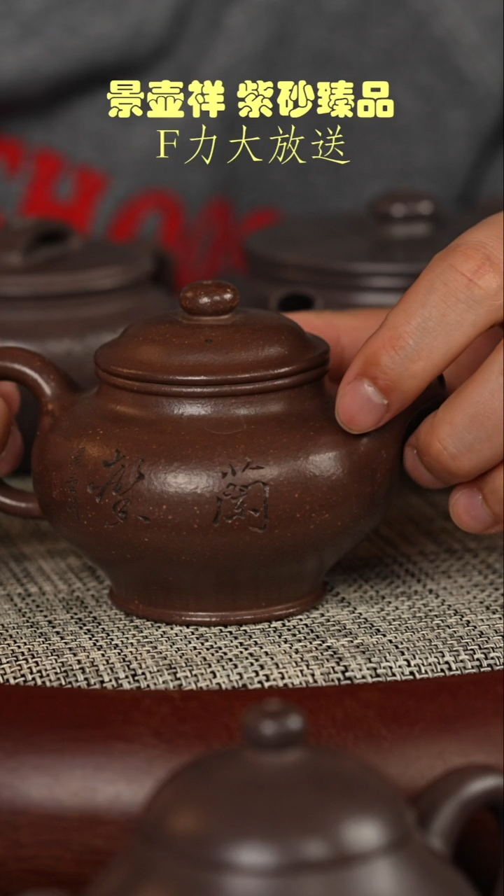 茶壶紫砂古天青掇只