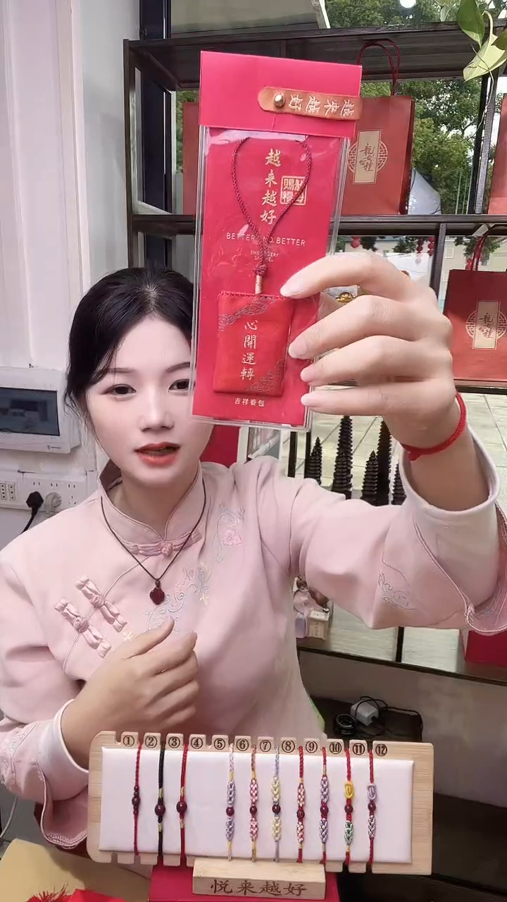 龙母吉物传统御守香包-心开