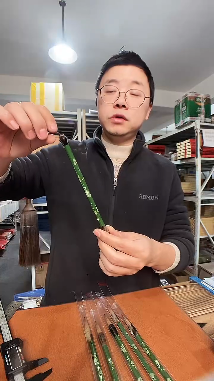 大漆螺钿纯狼0.8/3.7