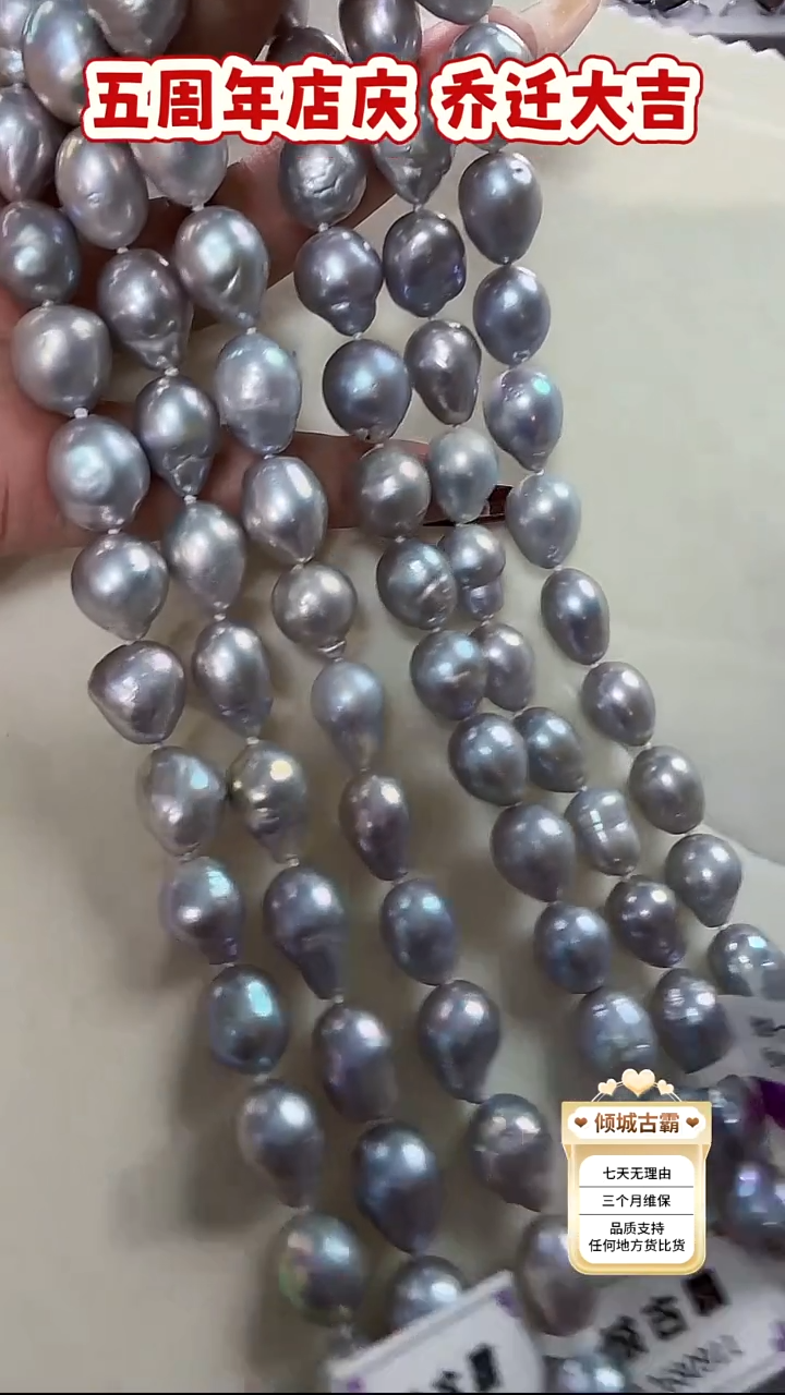 未镶嵌项链淡水珍珠120定制 多样性发货 发其一