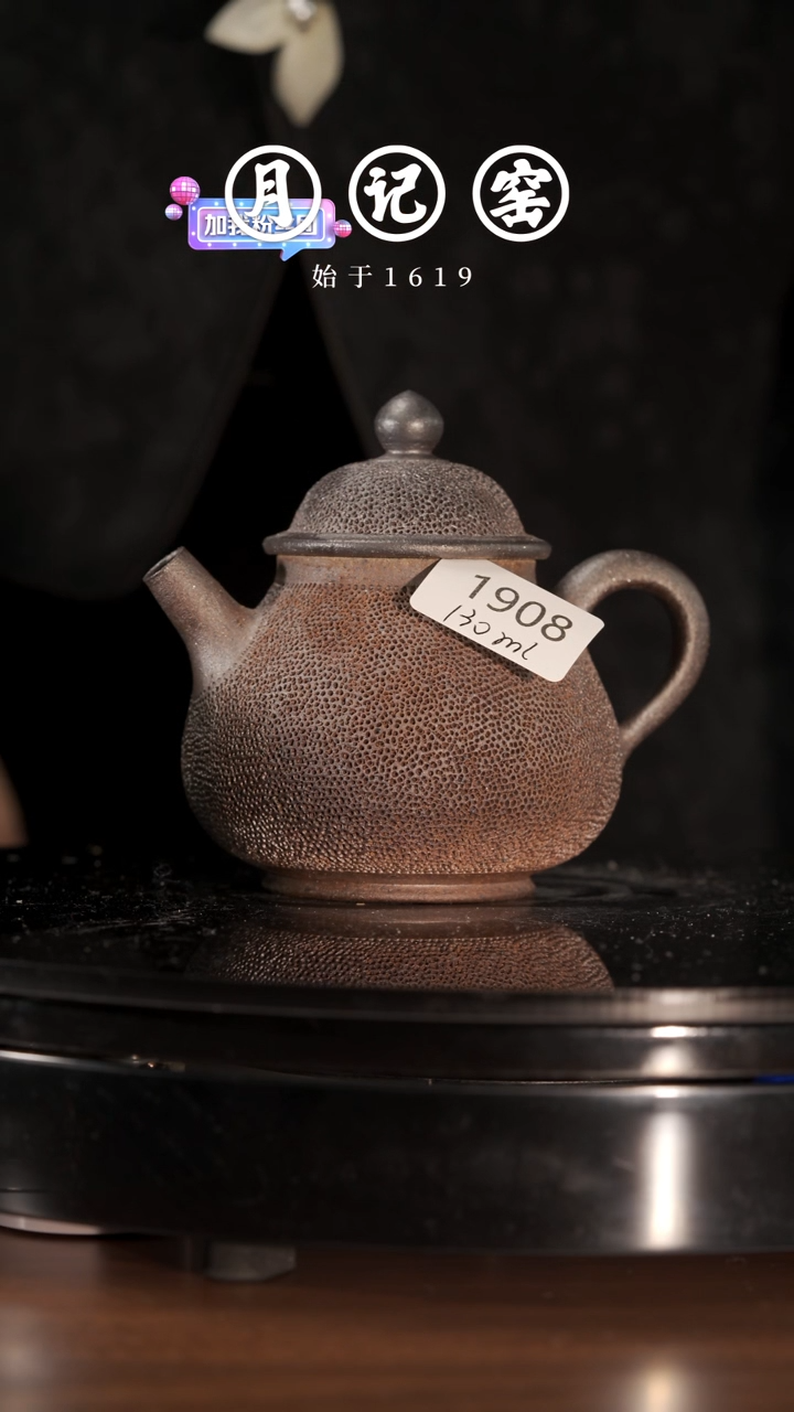 【闪购商品】1908裸烧铁胎冰烟壶@@st-TTBY