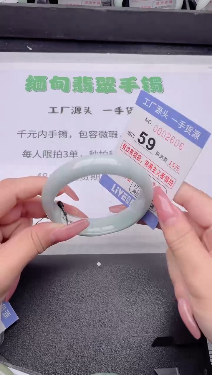 未镶嵌手镯翡翠翡翠手镯未镶嵌3