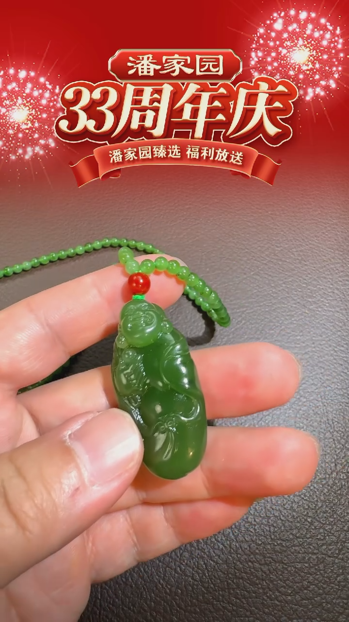 颈饰未镶嵌和田玉BYZ-1225-561-和田玉-碧玉佛公-俄-44*21*13mm