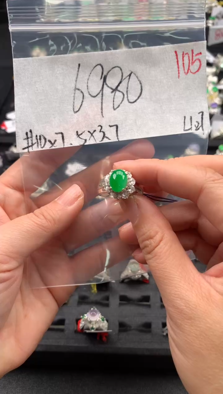 【闪购商品】定制翡翠未镶嵌毛货需精细抛光拍一发一