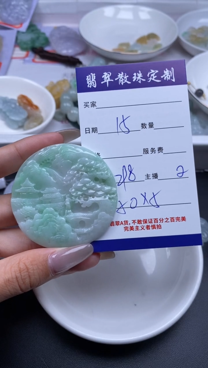 颈饰未镶嵌翡翠贞城散珠批发DIY编制