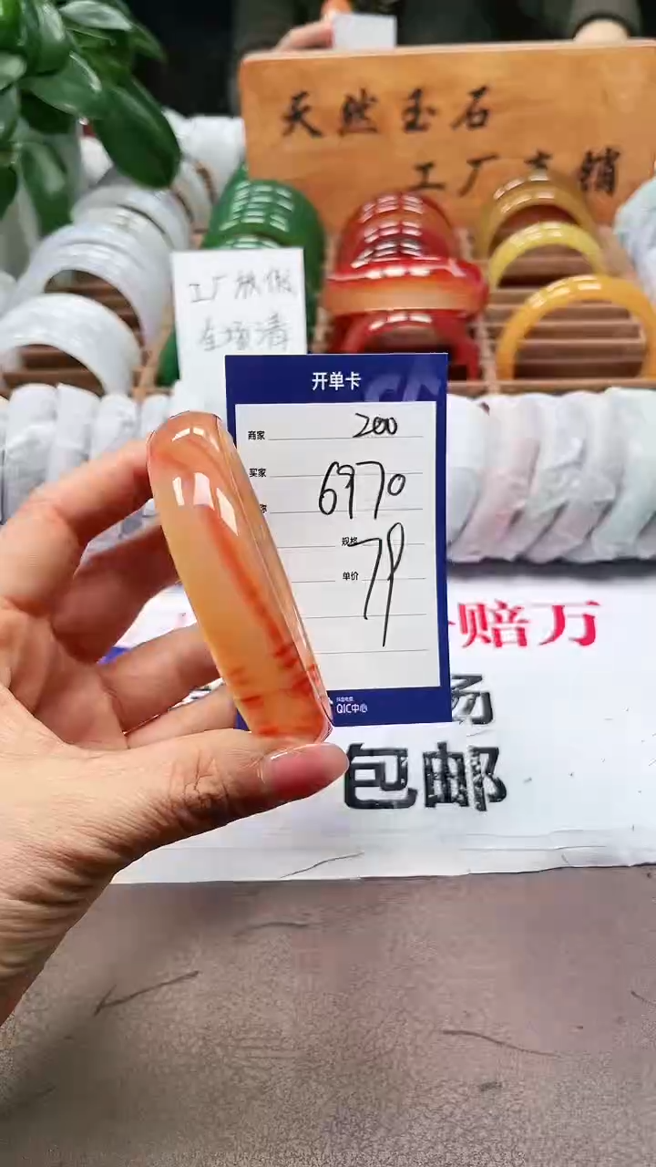 【闪购商品】玛瑙/玉髓手镯未镶嵌a200 6970多样性发货