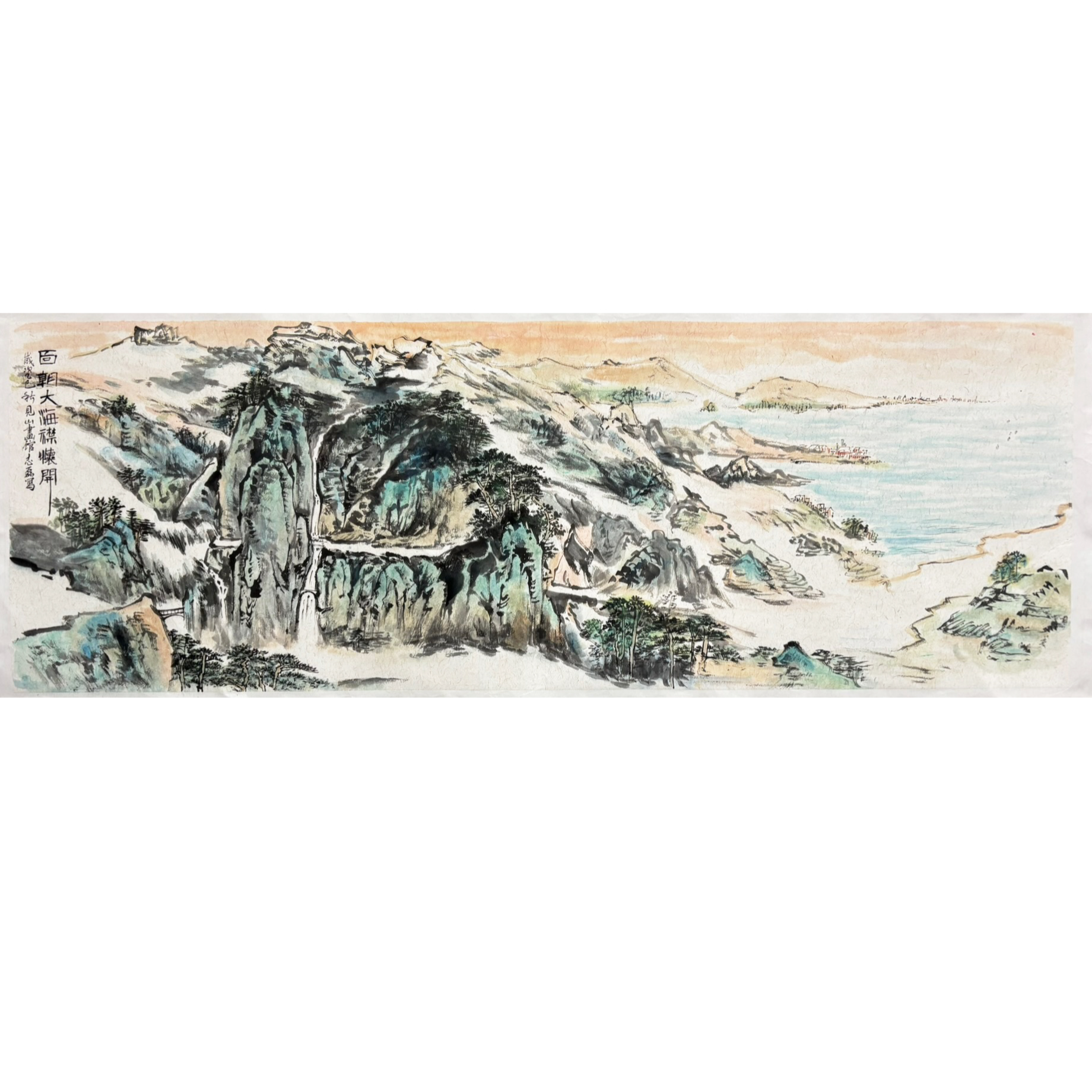 140x49cm未装裱省美协秦老师国画纯手绘装饰客厅餐厅茶室大山水