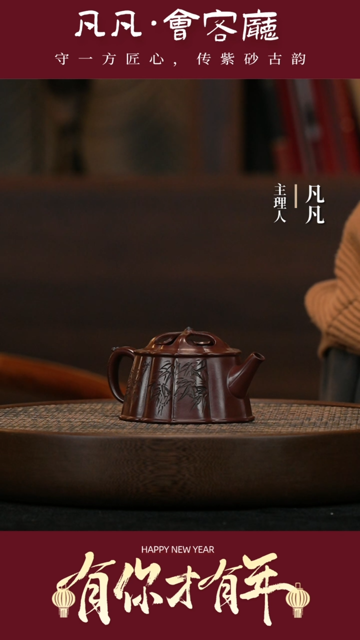 【闪购商品】紫砂茶壶LGZ166张赦棠筋纹紫泥220cc