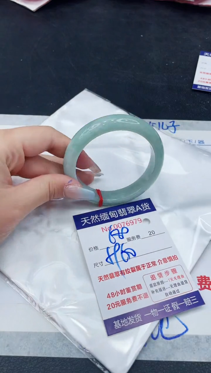 【闪购商品】翡翠手镯未镶嵌111111111111