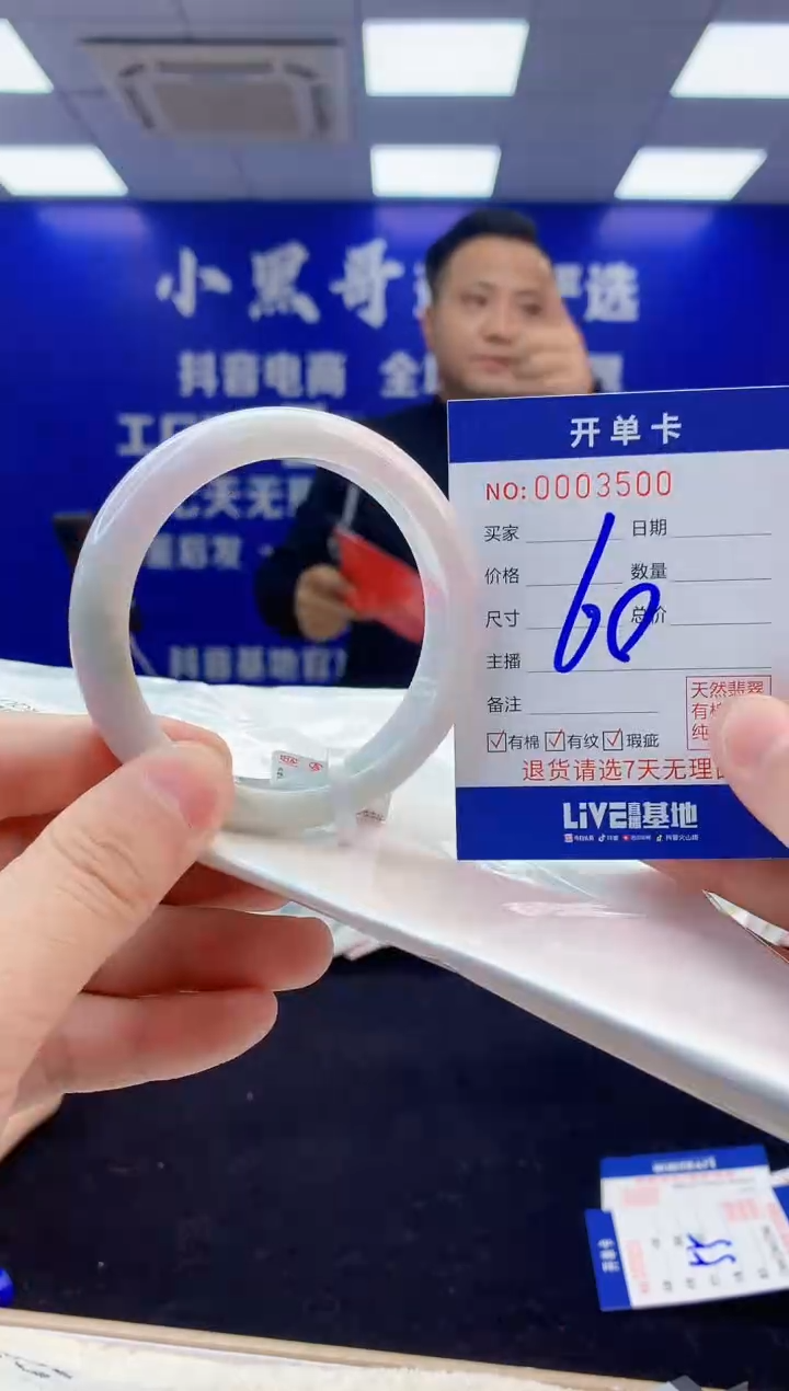 【闪购商品】翡翠手镯未镶嵌3翡翠天然A货手镯