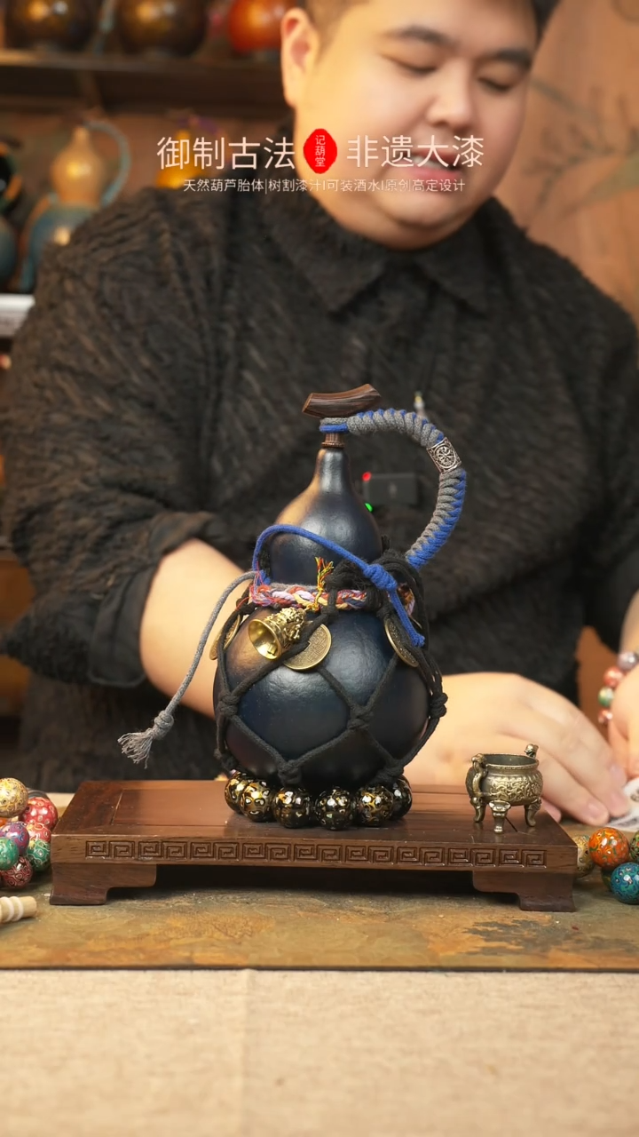 【闪购商品】199大漆葫芦一物一拍记葫堂出品