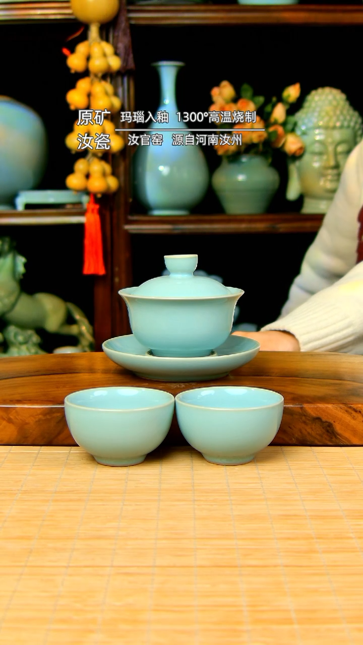 【闪购商品】天青元宝盖碗带两杯