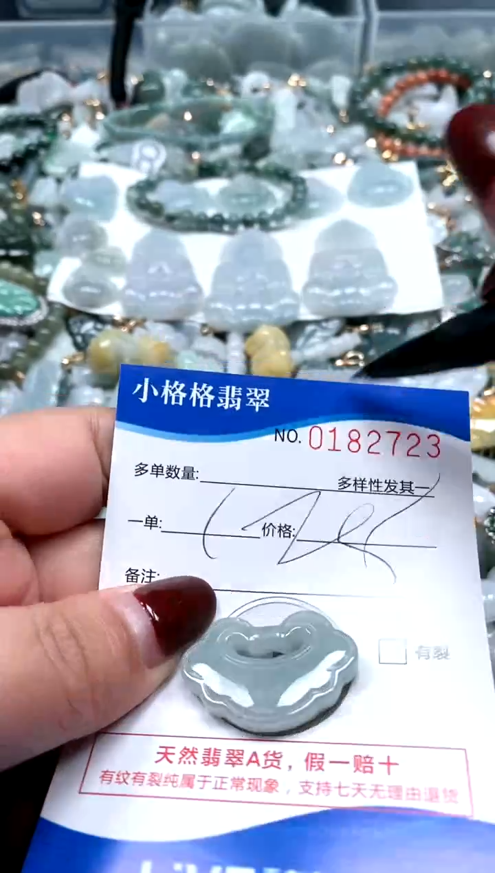 【闪购商品】翡翠颈饰未镶嵌闪购商品0182723