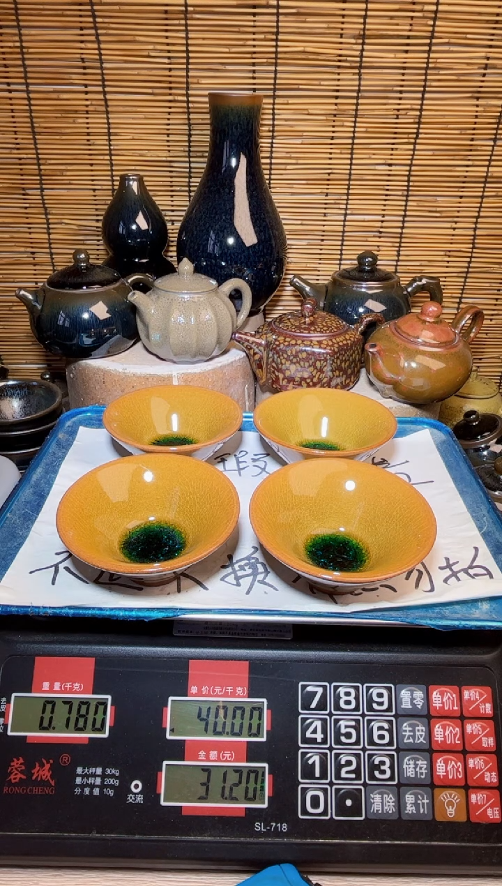 【闪购商品】茶盏建窑建盏微瑕建盏