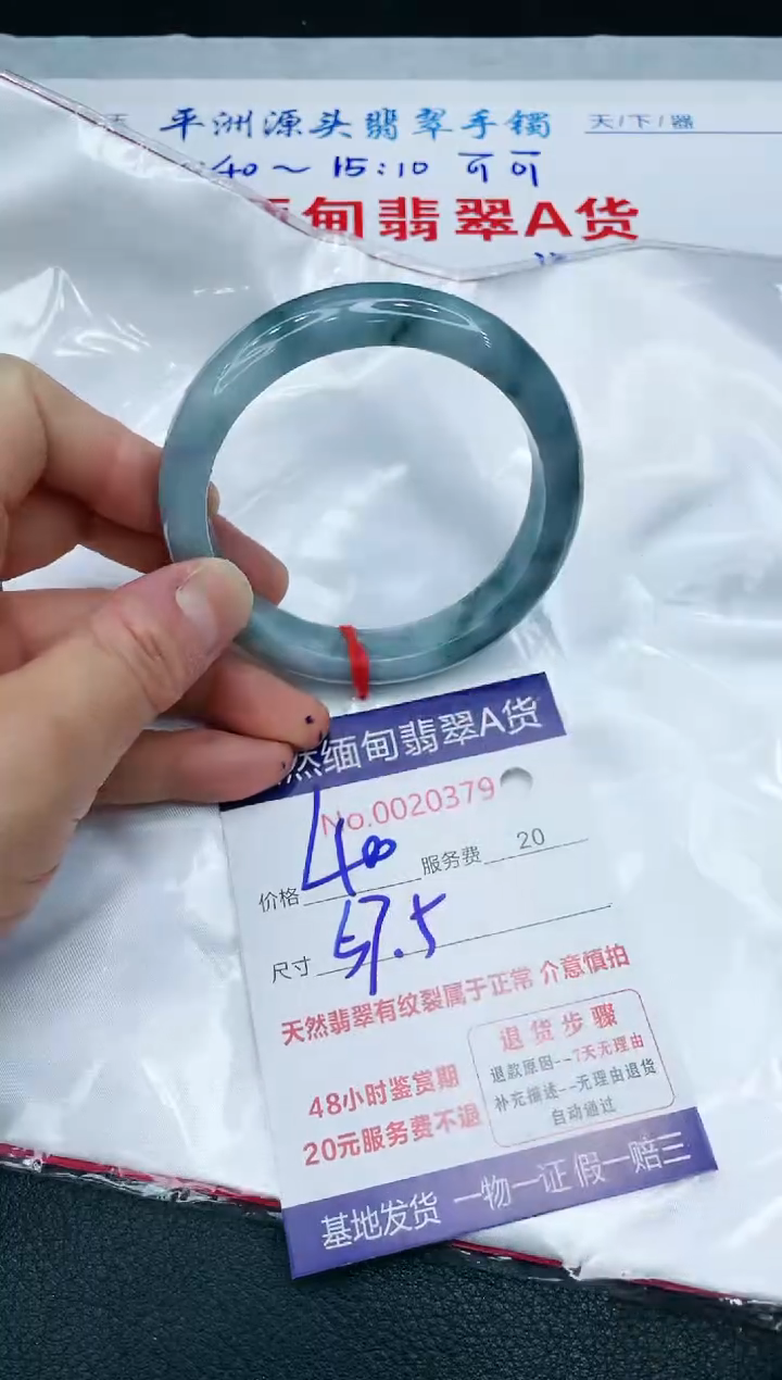 【闪购商品】翡翠手镯未镶嵌1111111111111