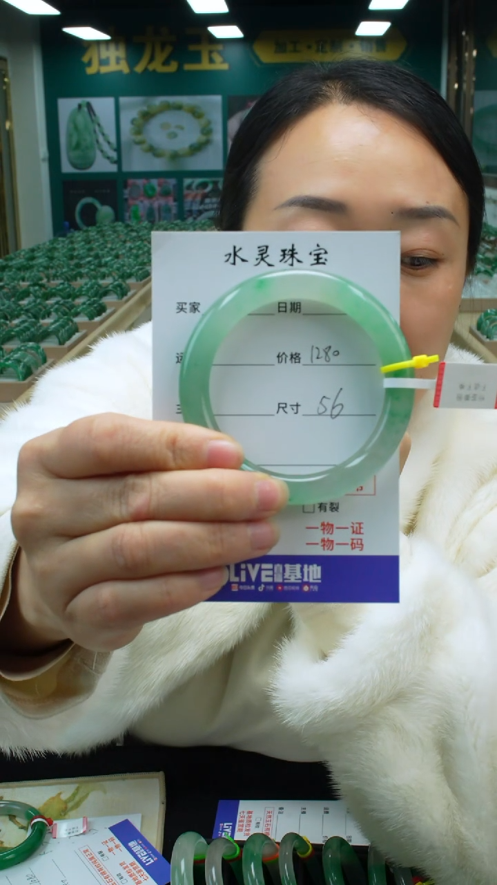 【闪购商品】石英质玉手镯未镶嵌圈口56