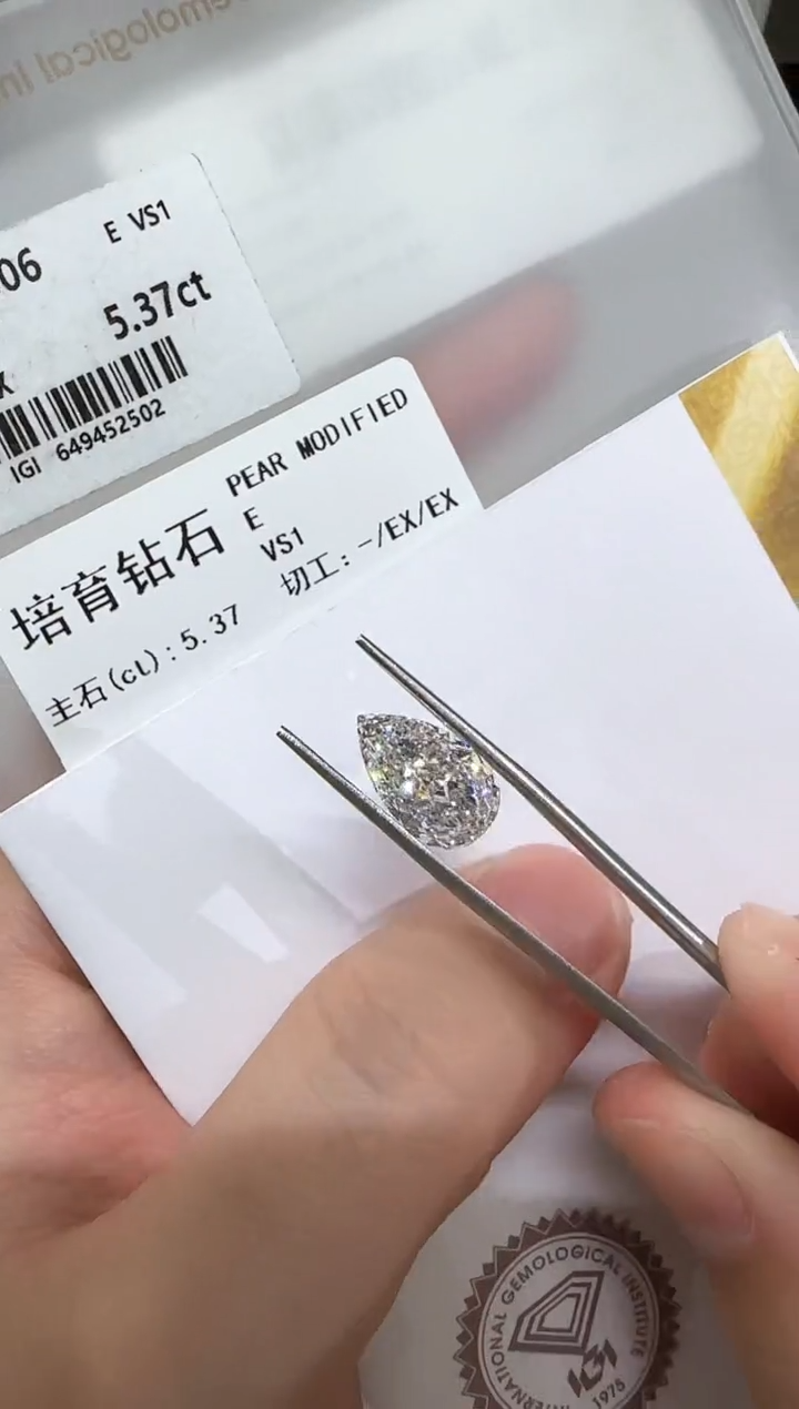 【闪购商品】实验室培育钻石未镶嵌5.37ct 先鉴赏，再定制！