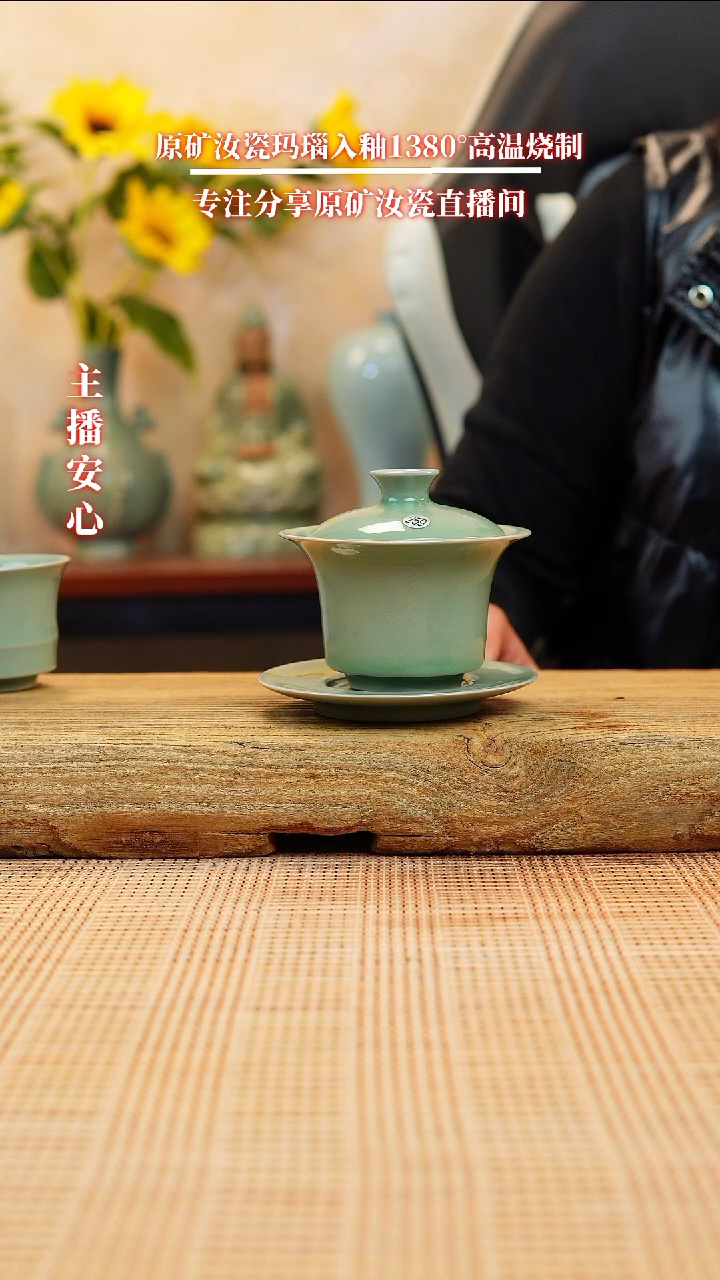 【闪购商品】微瑕259全手工盖碗碗开片111111