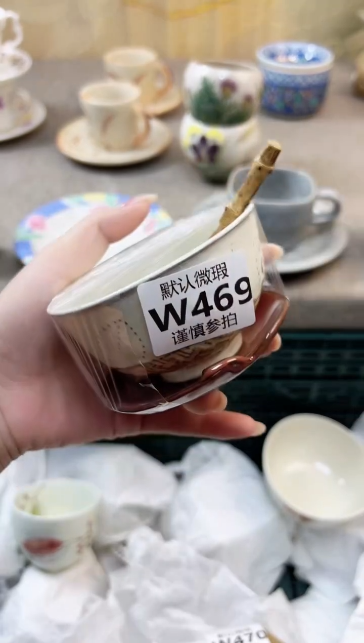 瓷片?****贾   469        