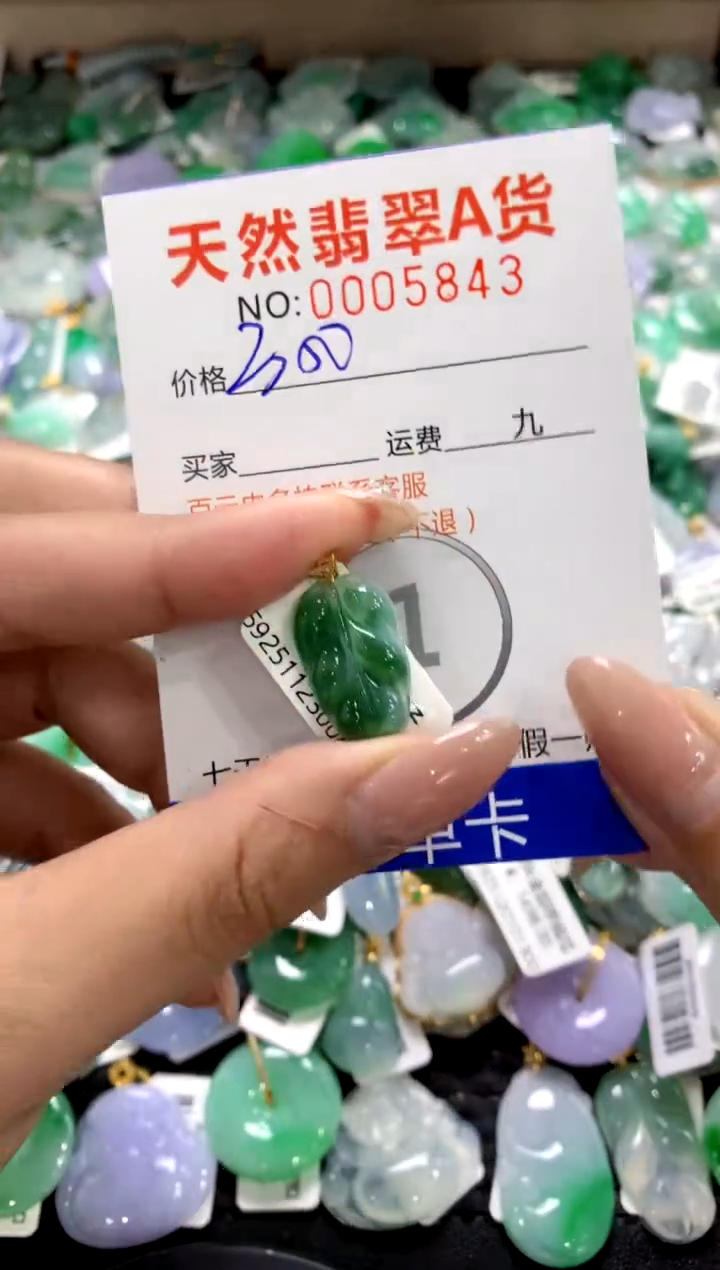 颈饰18K金镶嵌翡翠1111111111111111