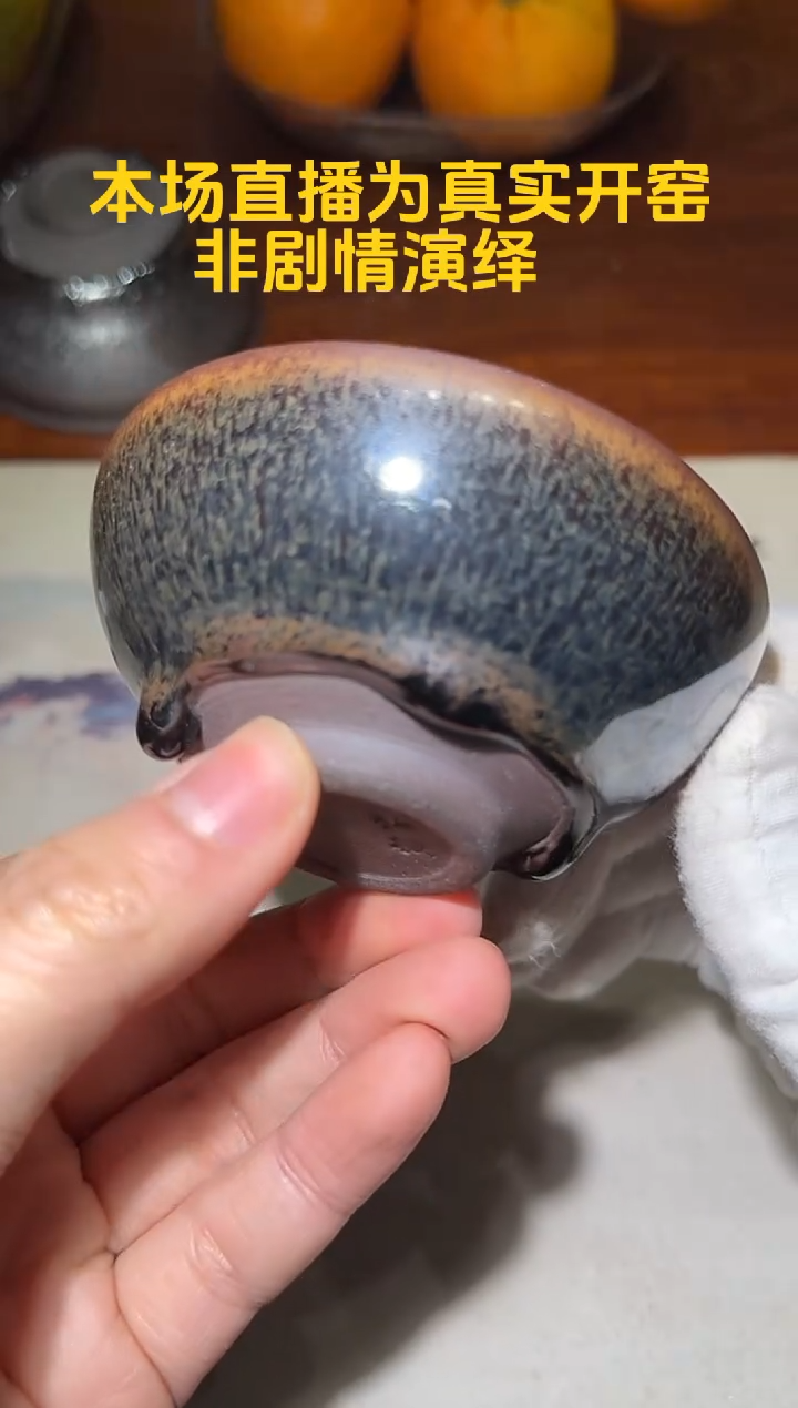 茶盏建窑建盏鸿毅龙窑 66