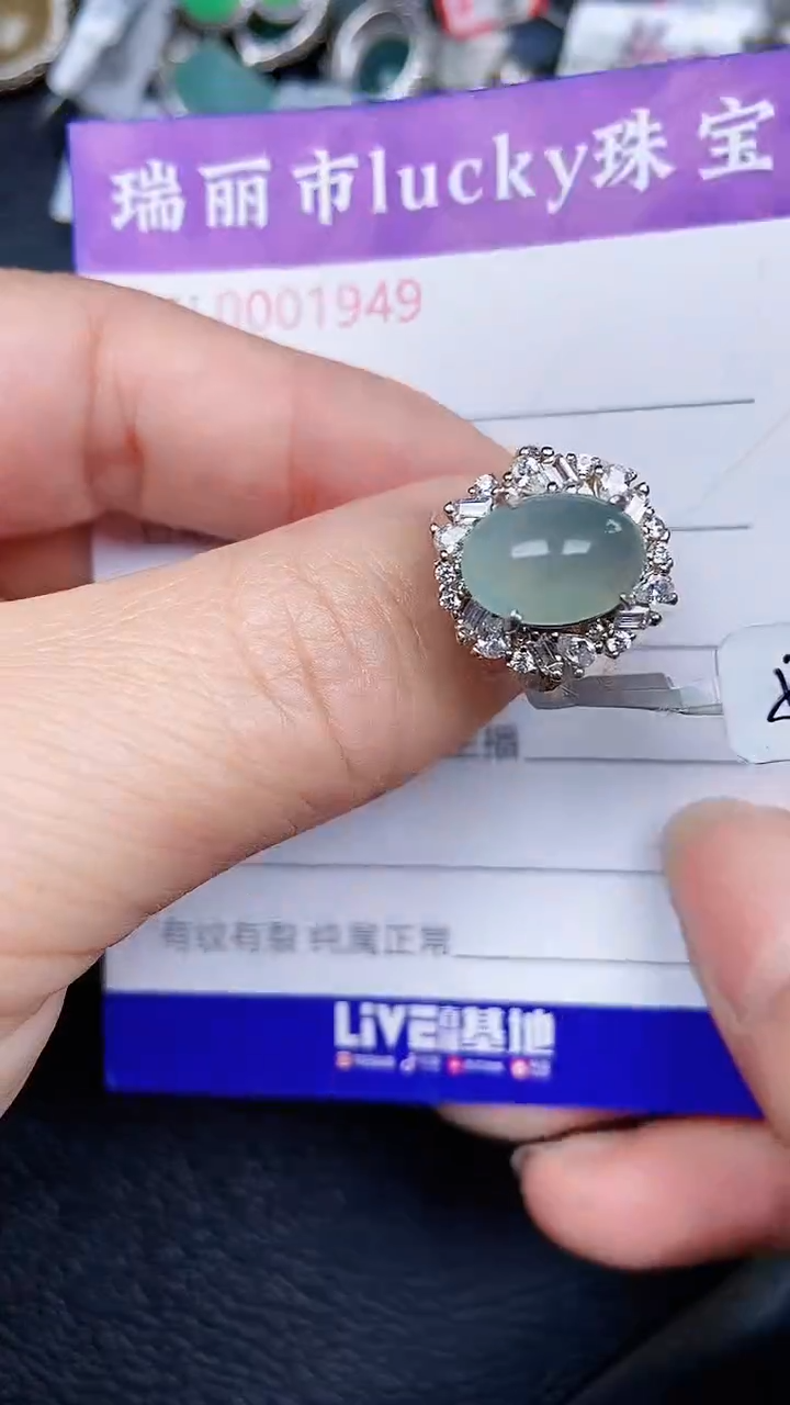 颈饰银S925镶嵌翡翠1949