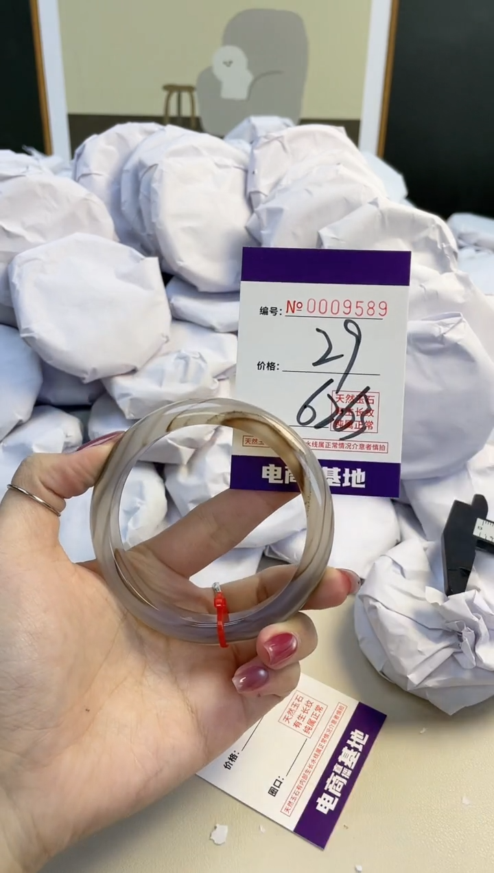 【闪购商品】玛瑙/玉髓手镯合金9589