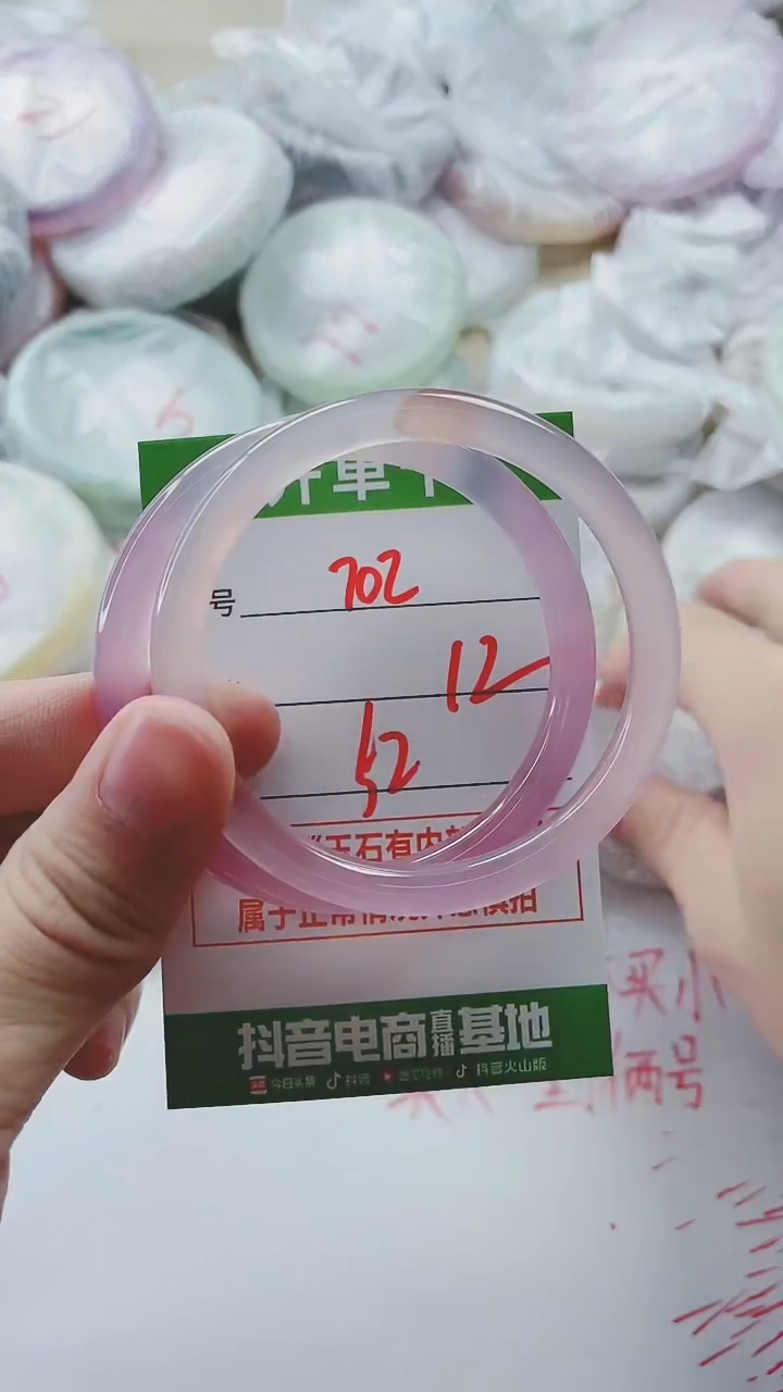 【闪购商品】玛瑙/玉髓手镯未镶嵌702