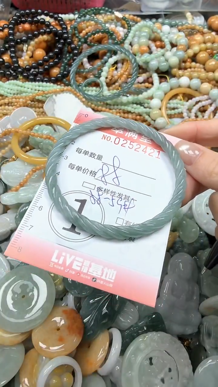 未镶嵌挂件翡翠闪购0252421