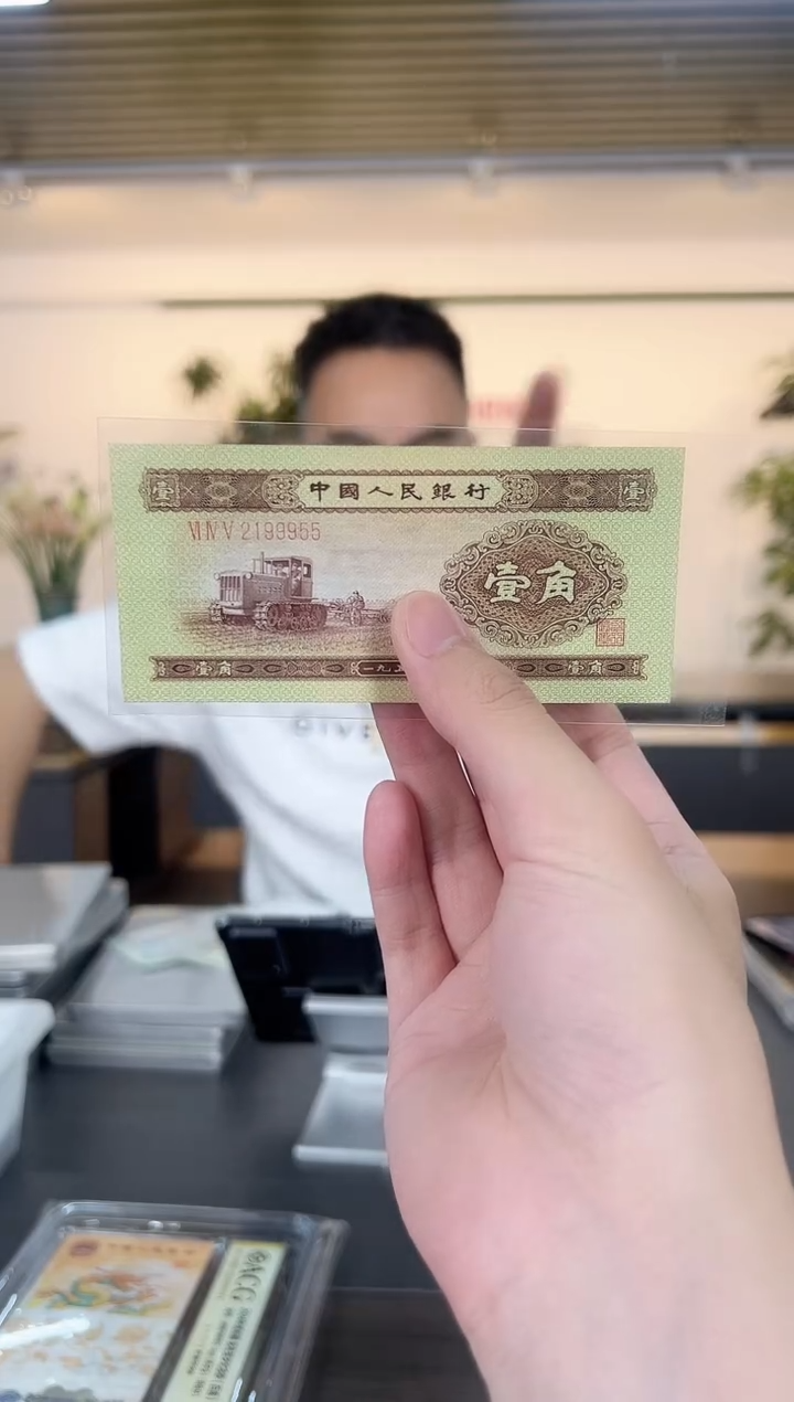 黄一角2199955裸单张   