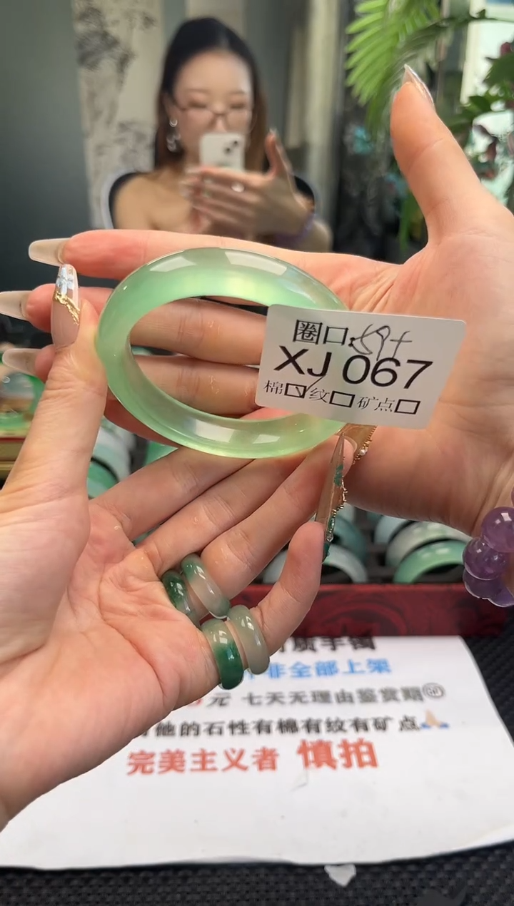 大****婆直播闪购链接，以截图为准XJ067