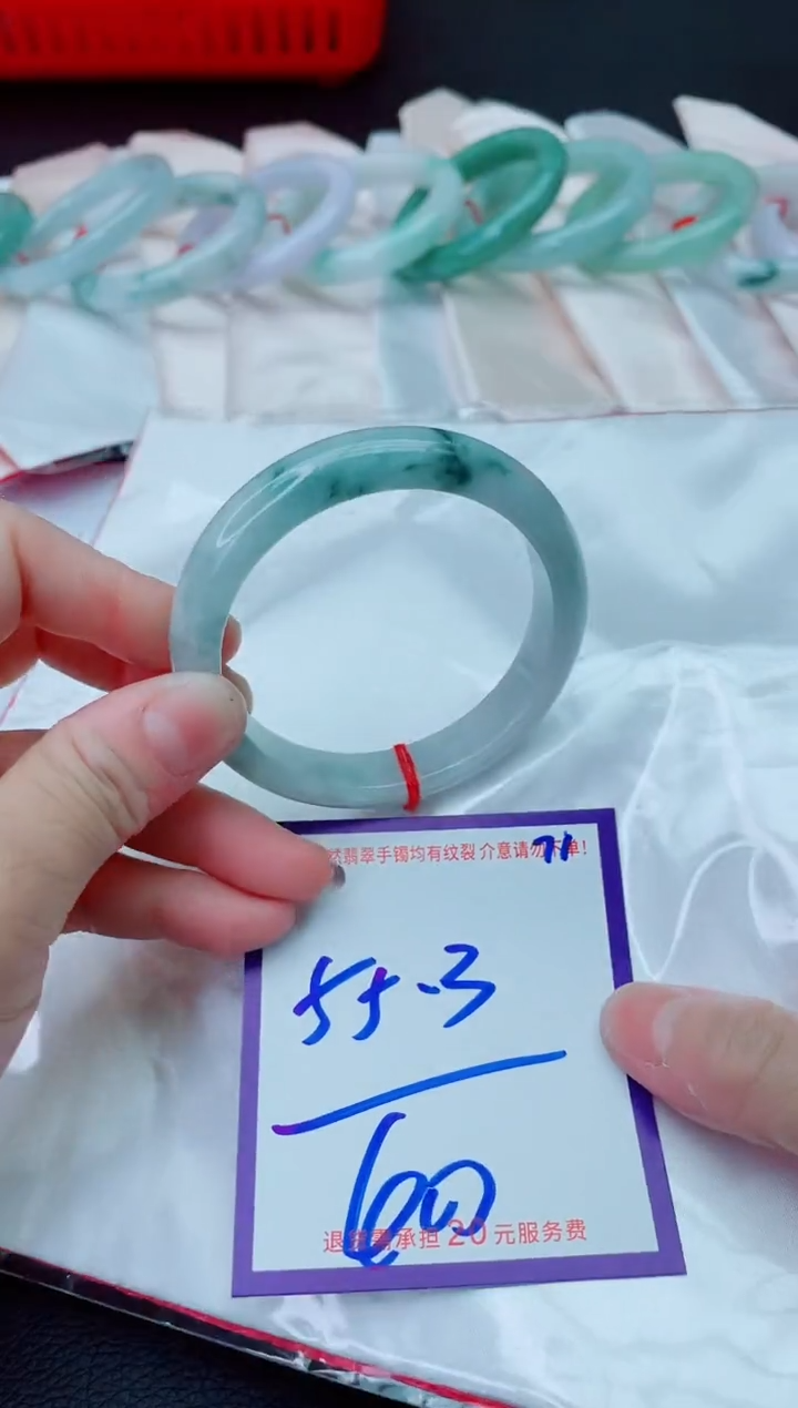 未镶嵌手镯翡翠11111111