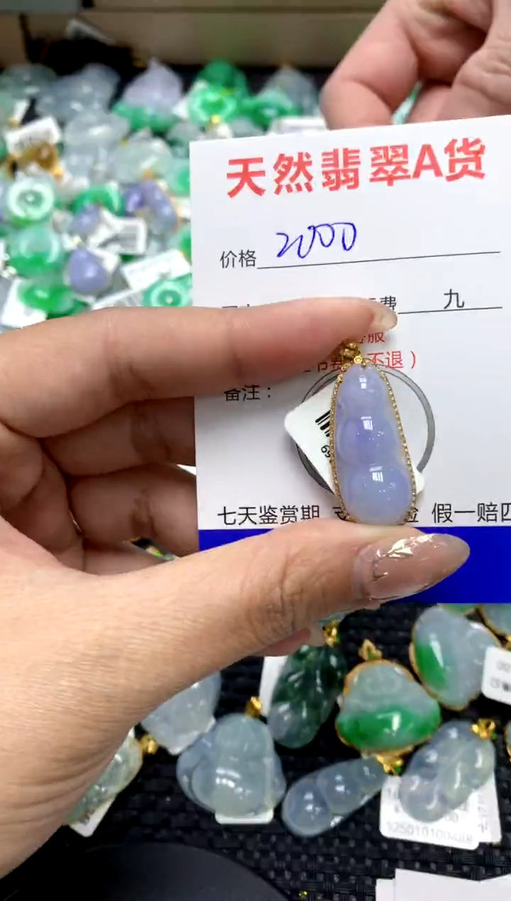 【闪购商品】翡翠颈饰18K金镶嵌1111111111111111