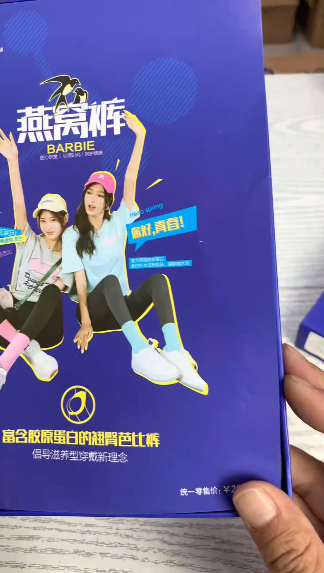 默认微瑕，不退不换，介意勿拍