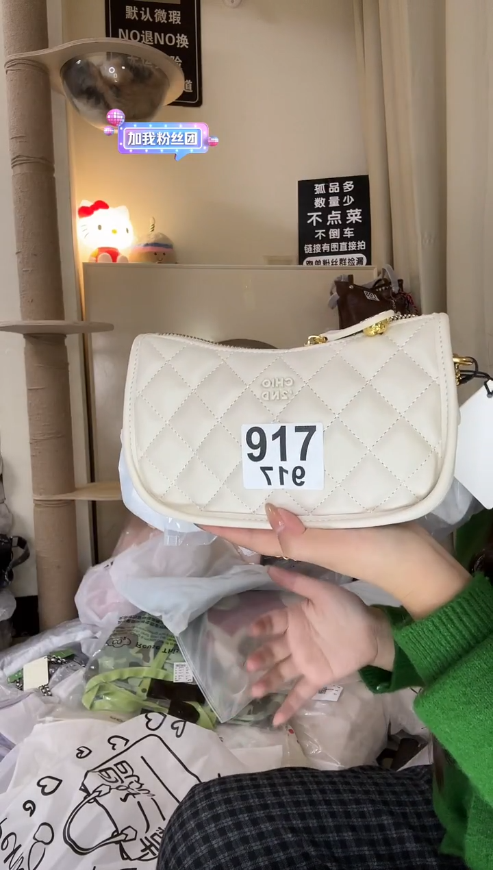 PU以直播链接为准 默认微瑕917