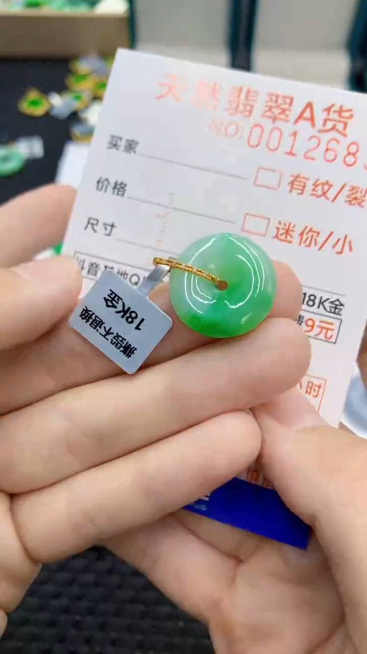 翡翠18K金镶嵌颈饰             1