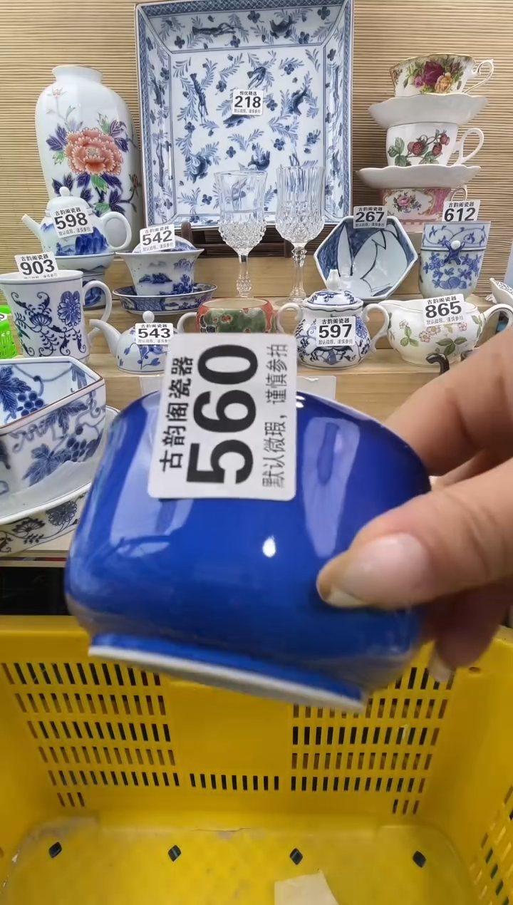 达***生摆件瓷器瓷器瓷器