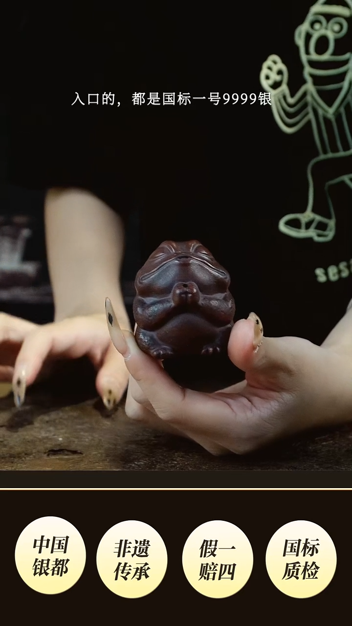 紫砂茶宠香插招财迷你金蟾