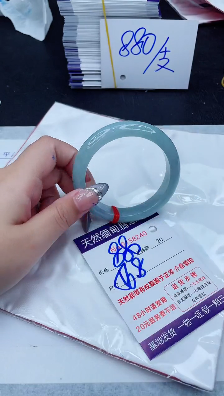 翡翠手镯未镶嵌880.000