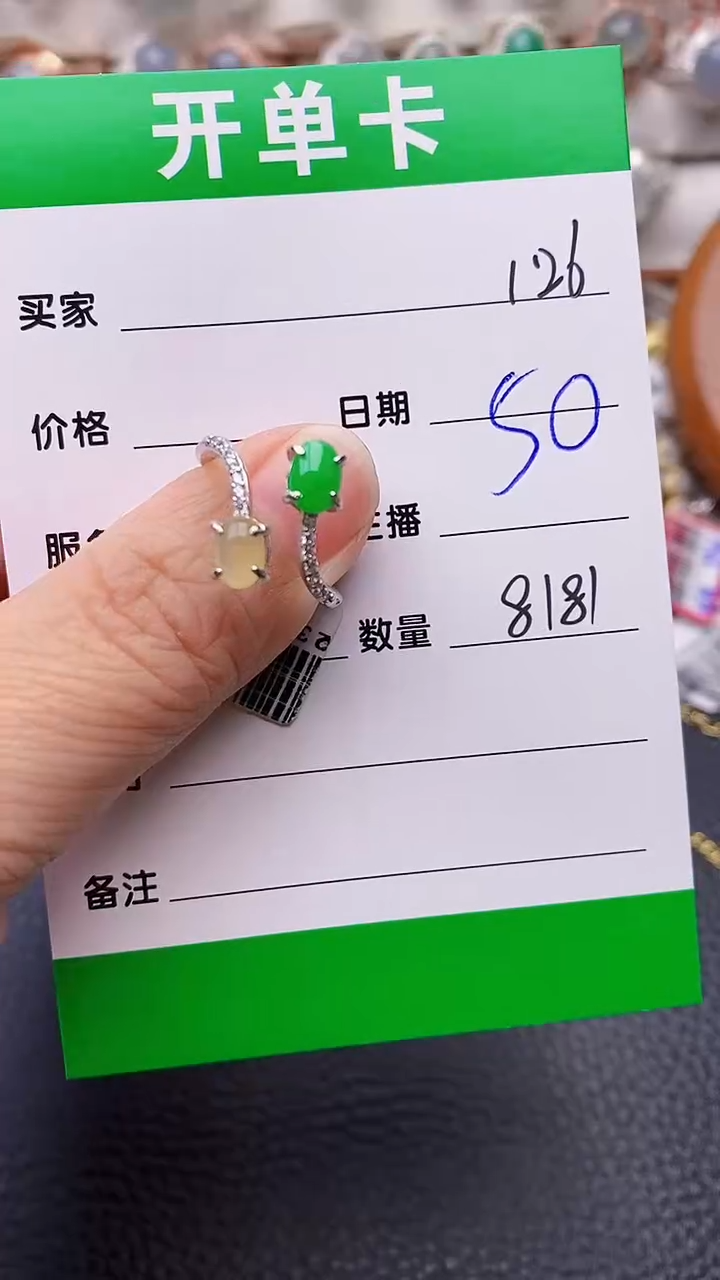 【闪购商品】翡翠戒指银S925镶嵌/8181