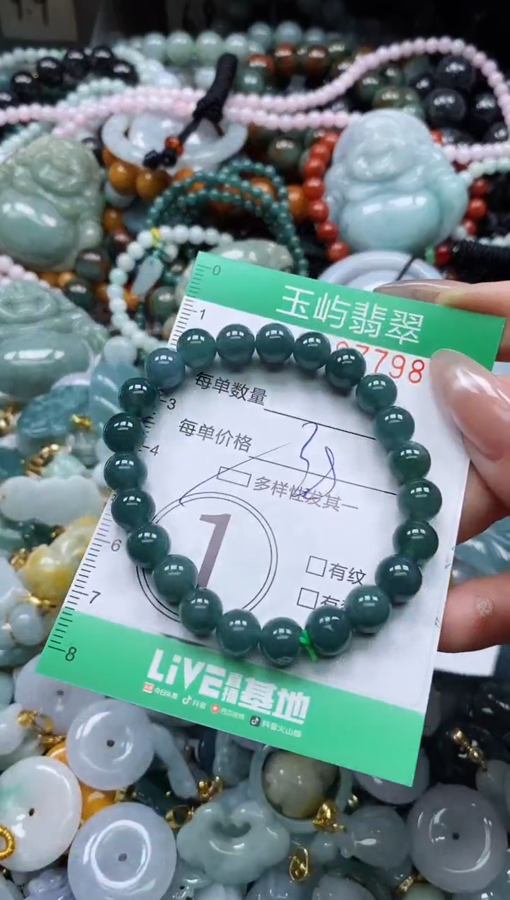 翡翠未镶嵌颈饰闪购0187798多样性发其一