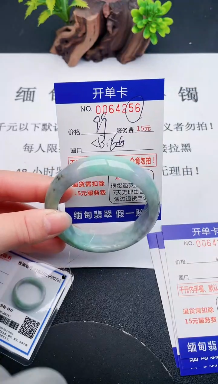 【闪购商品】翡翠手镯未镶嵌56天然翡翠A货