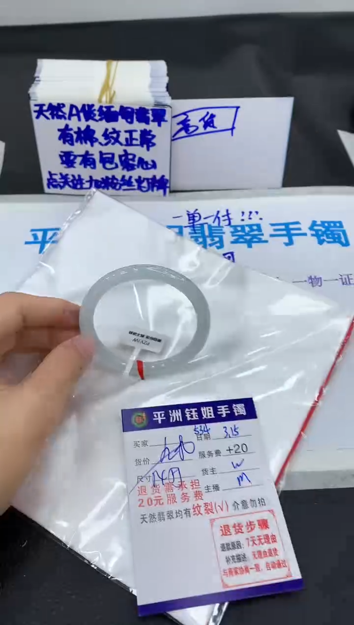 【闪购商品】翡翠未镶嵌手镯11111111111