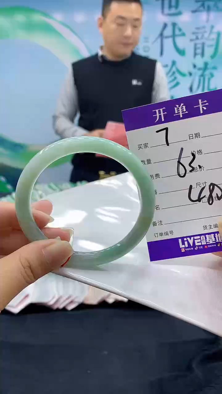 【闪购商品】翡翠手镯未镶嵌7天然翡翠手镯