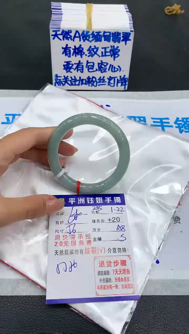 【闪购商品】翡翠手镯未镶嵌11111111111
