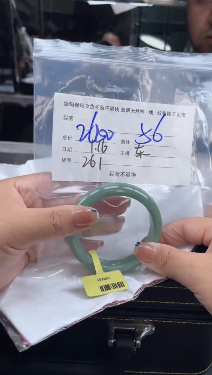 【闪购商品】定制翡翠手镯未镶嵌毛货手镯需精细抛光/56