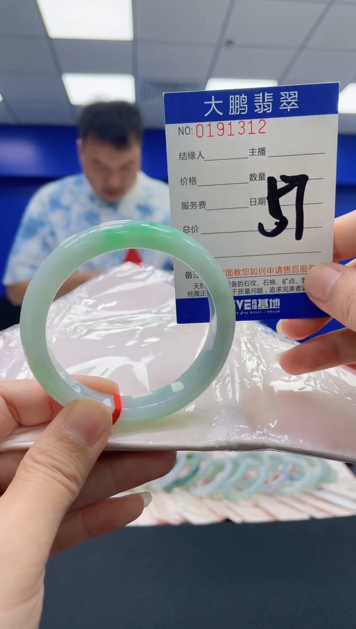 翡翠手镯未镶嵌AAAAAAAAAA