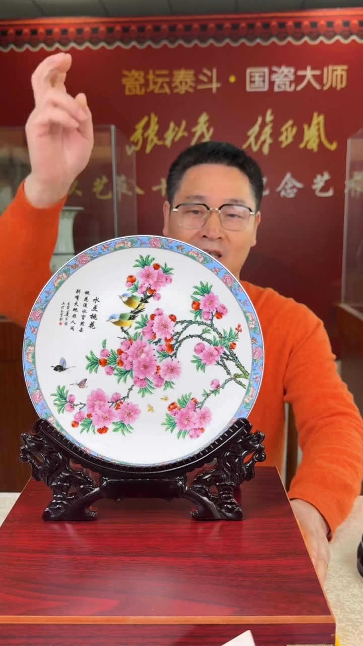 摆件陶景德镇陶瓷景德镇陶瓷