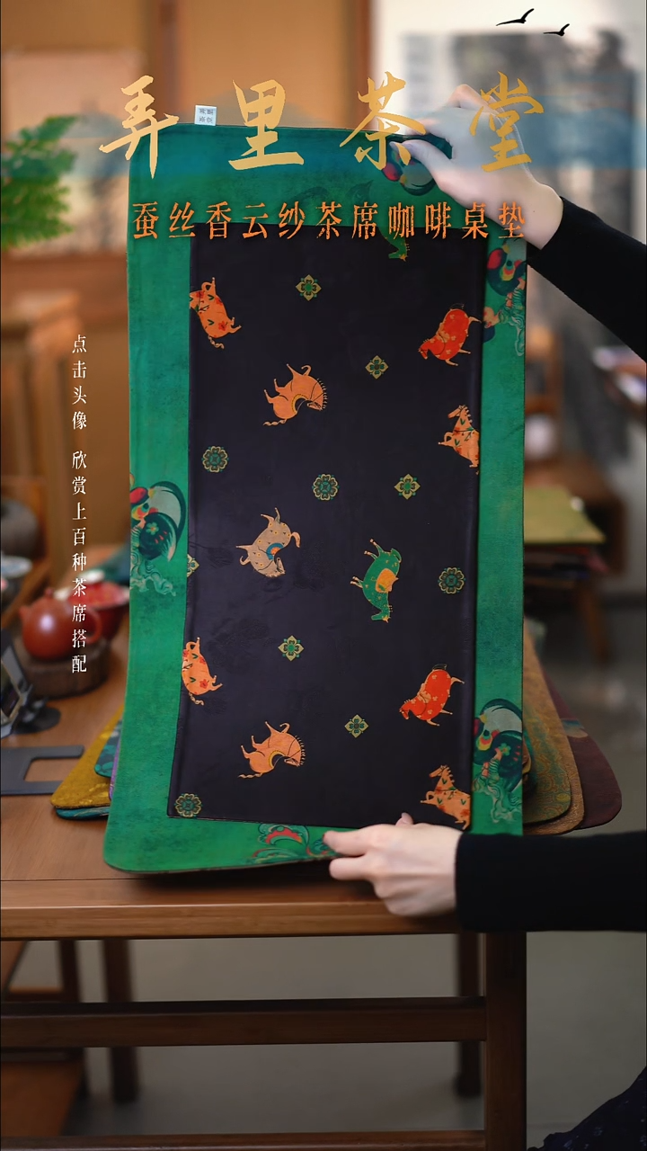 大片仙女喜鹊加小片墨马听茶     