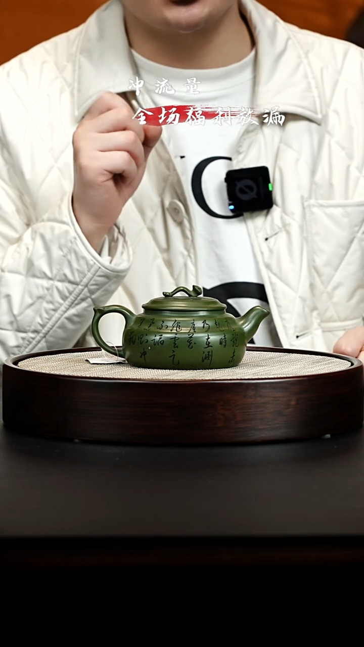 茶壶紫砂 XC-宜兴紫砂壶H51538